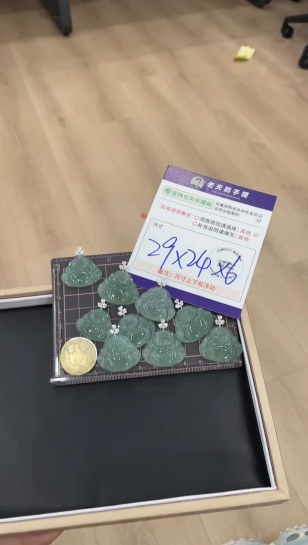 18K金镶嵌挂件翡翠佛公FL15/多样性发其一CP配绳
