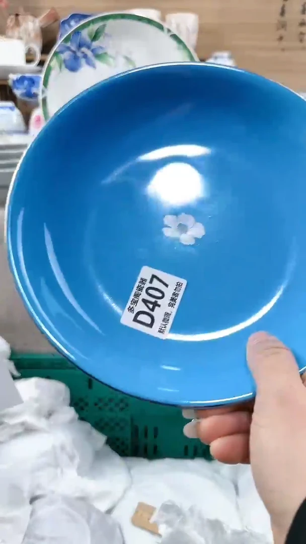 【闪购商品】瓷片多宝阁瓷器满18米包邮 D407