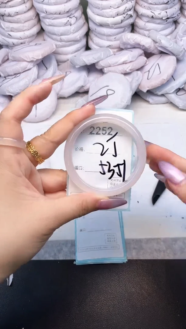 玛瑙/玉髓手镯未镶嵌2252
