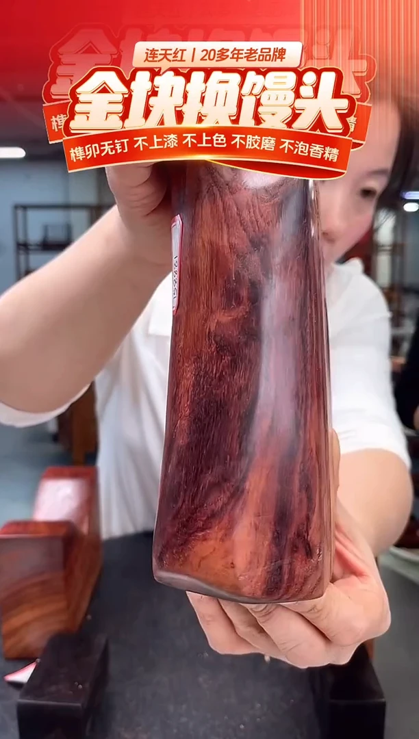 木DT158881-MKW-财源滚滚