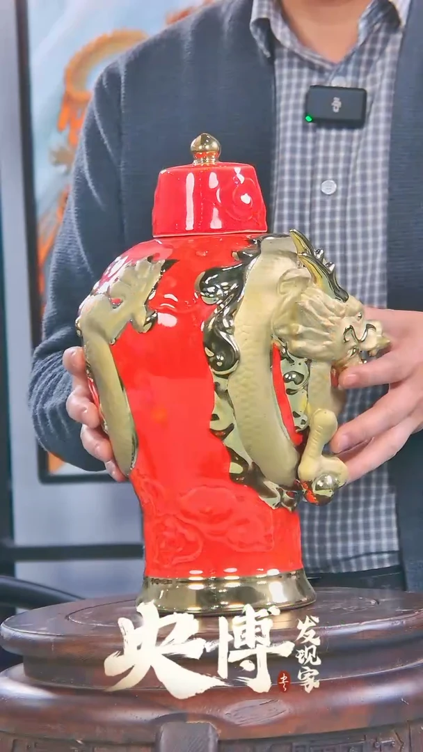 【闪购商品】摆件018/红色盘龙将军罐/景德镇陶瓷摆件