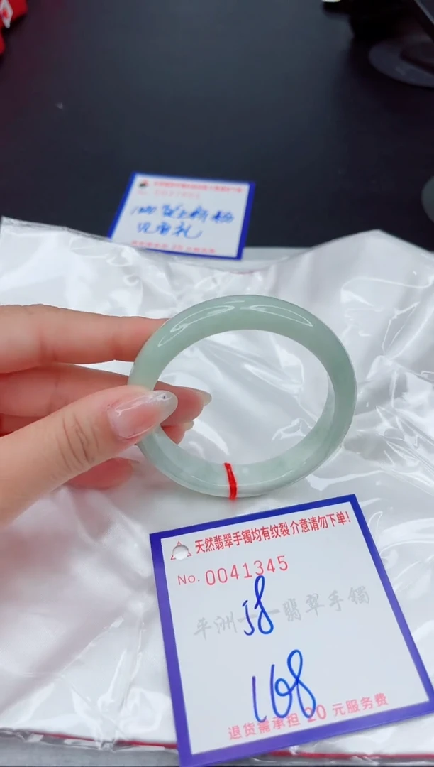 翡翠手镯未镶嵌1