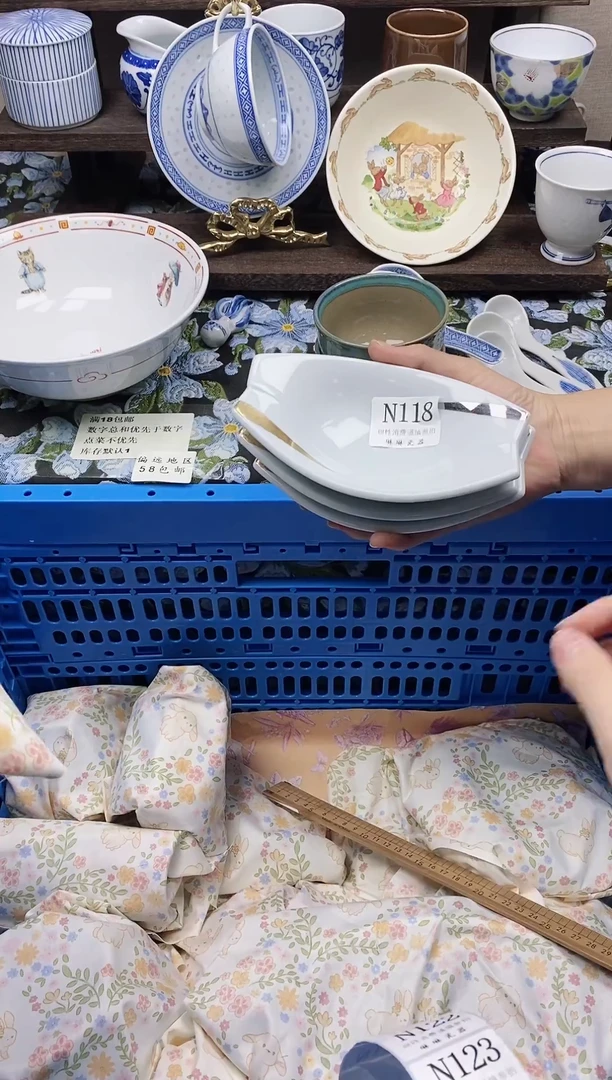 瓷片小****懂                N118