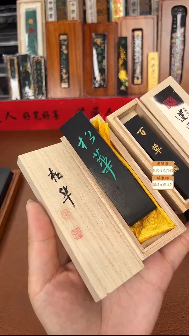 006微瑕磨过特惠油烟松烟墨块