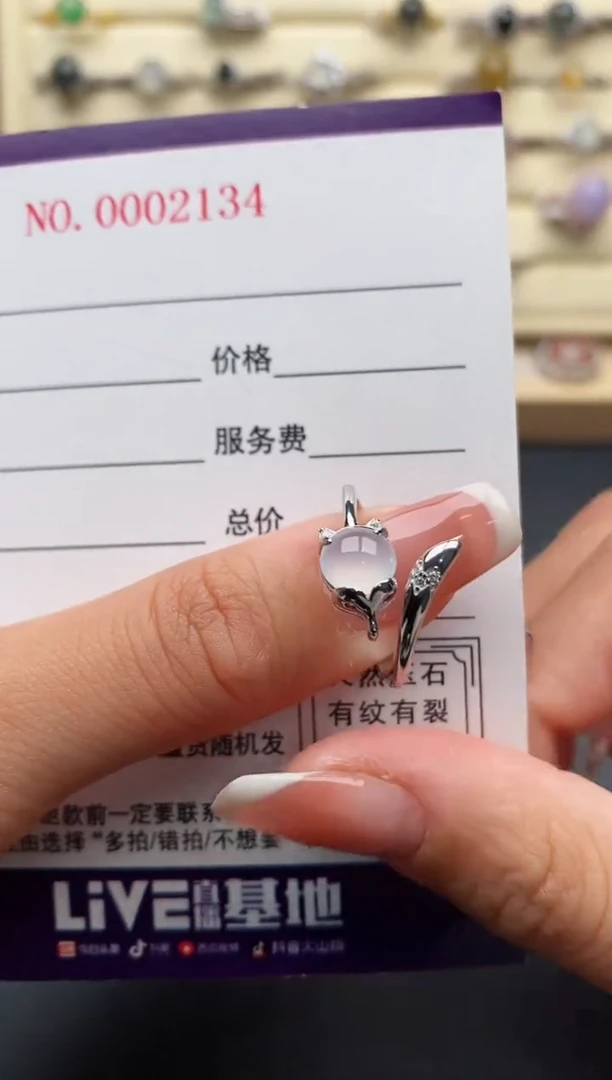 银S925镶嵌戒指翡翠1010101010+1