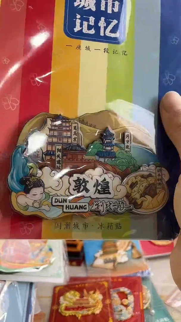 &****?小胖墩儿潮玩店905