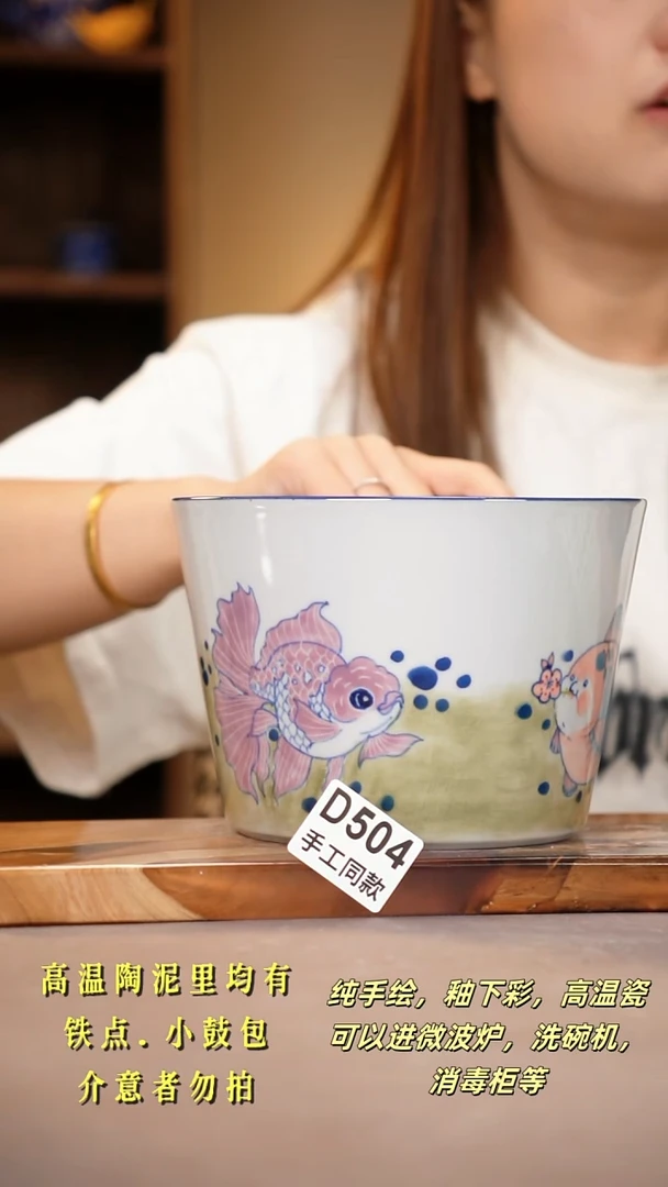 其他D504陶然集器瓷器