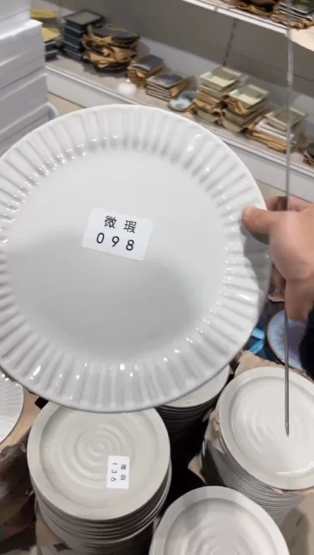 【闪购商品】碗098微瑕陶瓷餐具1个装