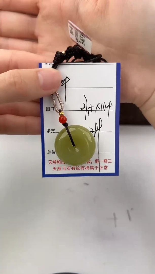 颈饰未镶嵌和田玉34颜色微差无瑕疵