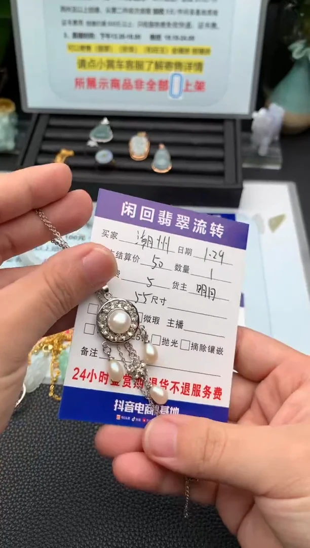 【闪购商品】淡水珍珠颈饰银S925镶嵌吊坠