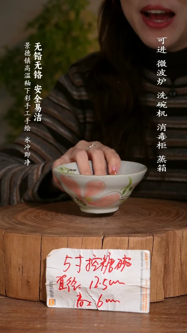 碗陶瓷景德镇高温瓷釉下彩手绘陶瓷