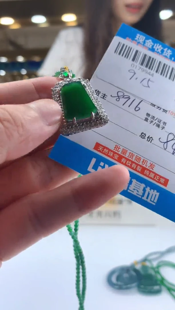 未镶嵌定制翡翠天然翡翠A货拍一发一