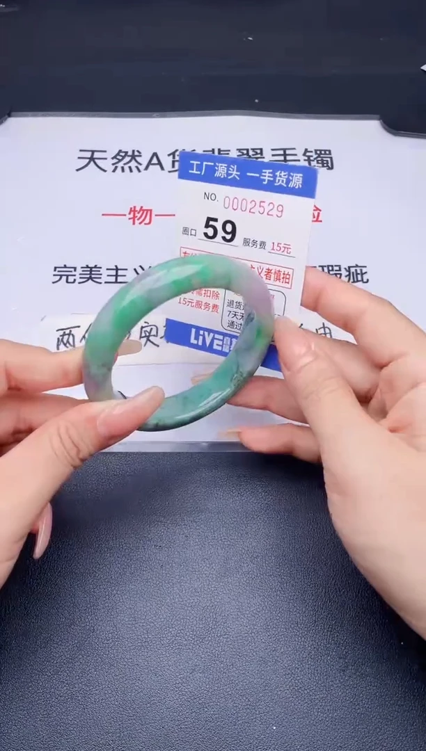 未镶嵌手镯翡翠翡翠手镯未镶嵌