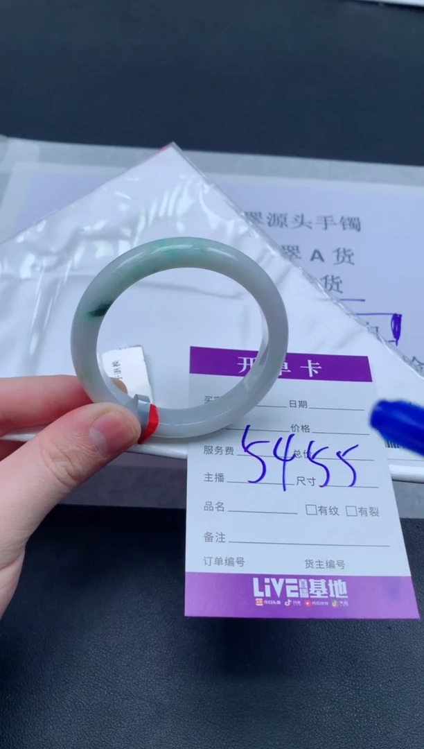 未镶嵌手镯翡翠翡翠手镯