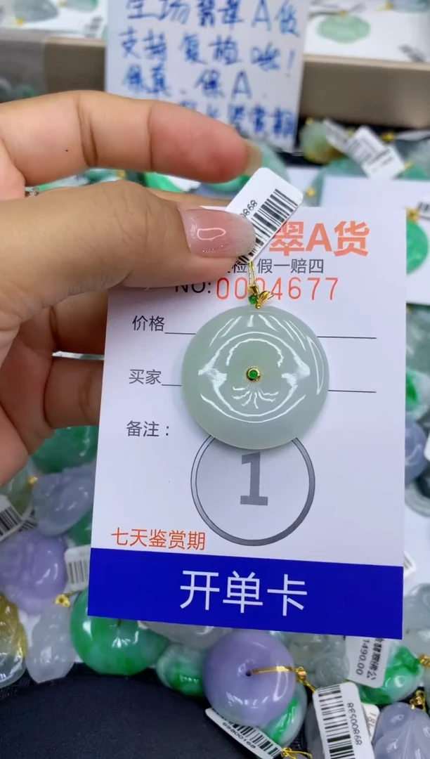 颈饰18K金镶嵌翡翠简*天然缅甸A货翡翠