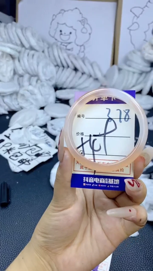 手镯玛瑙/玉髓未镶嵌378