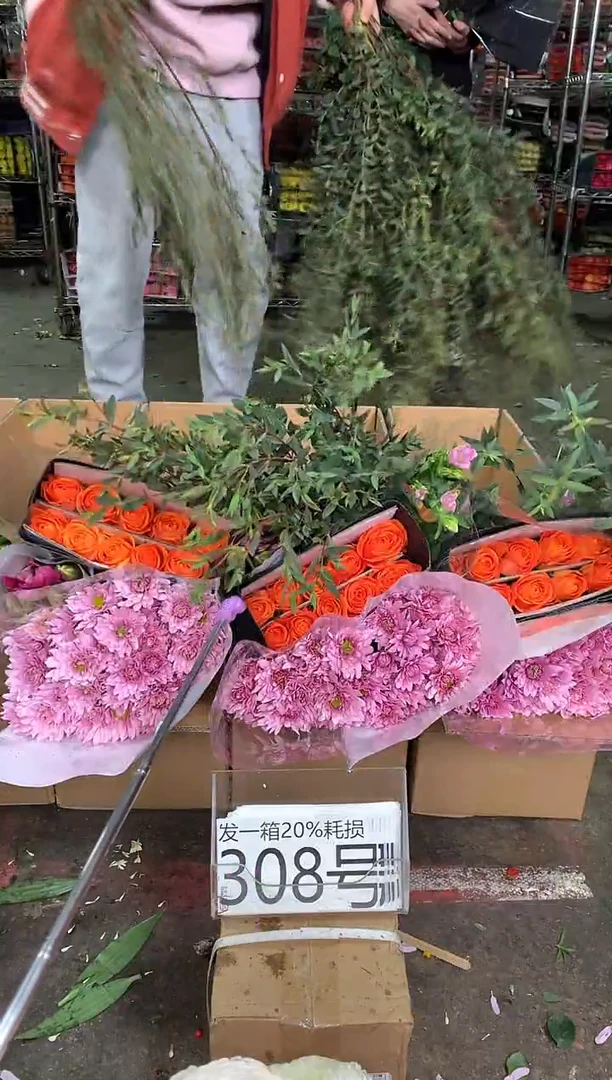 308号♥中通含20%耗损发一箱鲜花