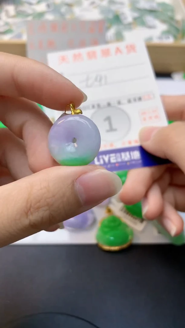 颈饰未镶嵌翡翠天然缅甸A货翡翠