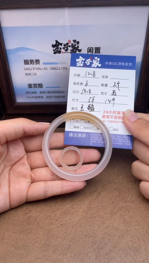 手镯玛瑙/玉髓未镶嵌一**过559092403