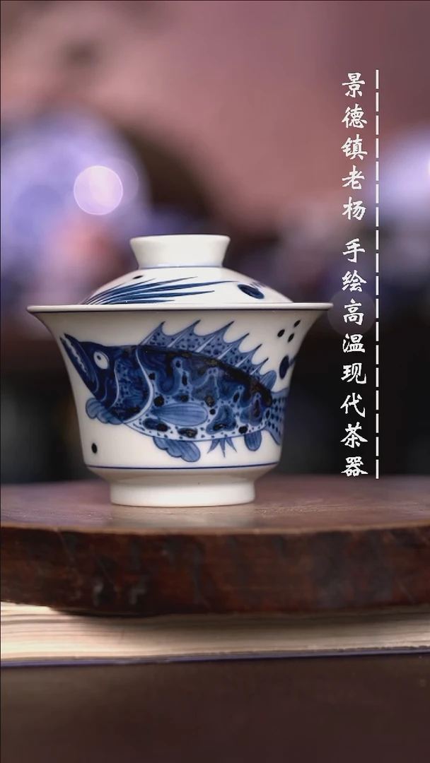 微瑕福利 现代瓷小马蹄暇