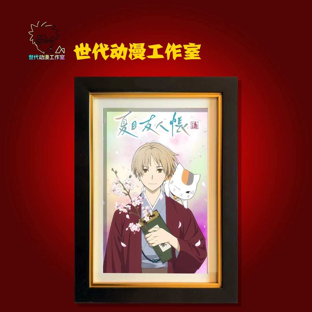 【夏目友人帐】夏目友人帐美男子立体镂空装饰画摆件