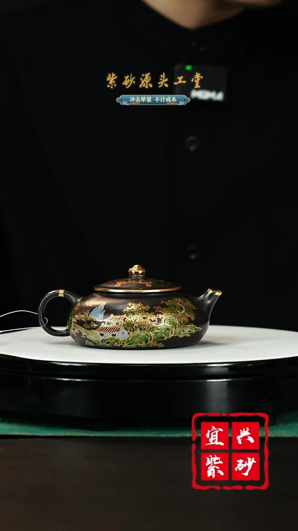 【闪购商品】紫砂茶壶宜兴紫砂壶