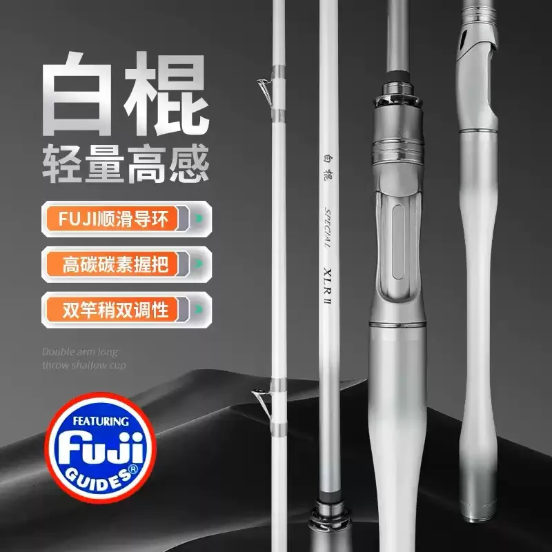 黑鲷精工白棍红棍二代黑棍海筏杆筏竿高碳富士导环船筏桥筏筏钓竿