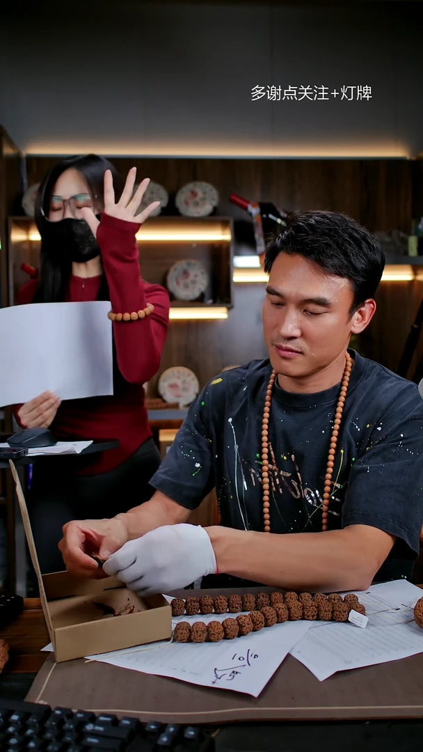 手串金刚菩提原生态超头LQ16【大肥婆】25尺