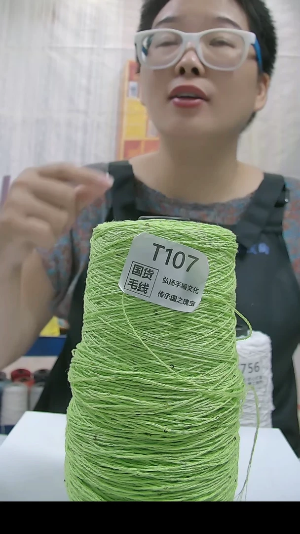 亚麻【T107嫩绿色】亮片亚麻线1桶(0.6斤)（单股9号针）