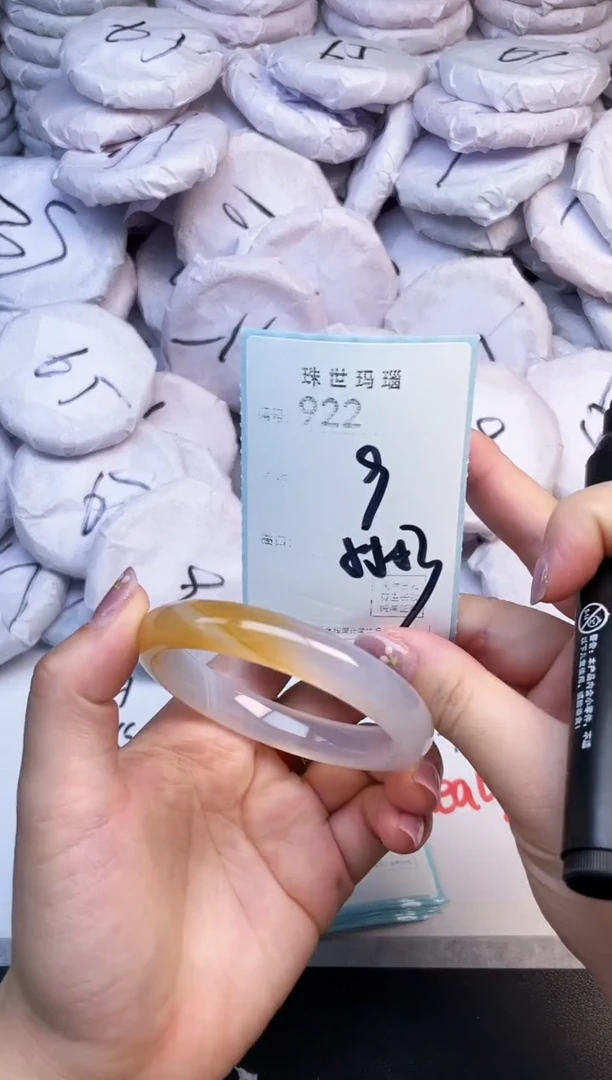 手镯玛瑙/玉髓未镶嵌922