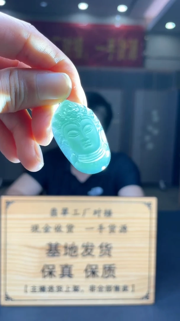 定制翡翠未镶嵌********97