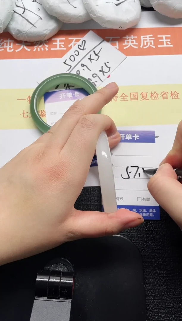 未镶嵌手镯石英质玉15-57
