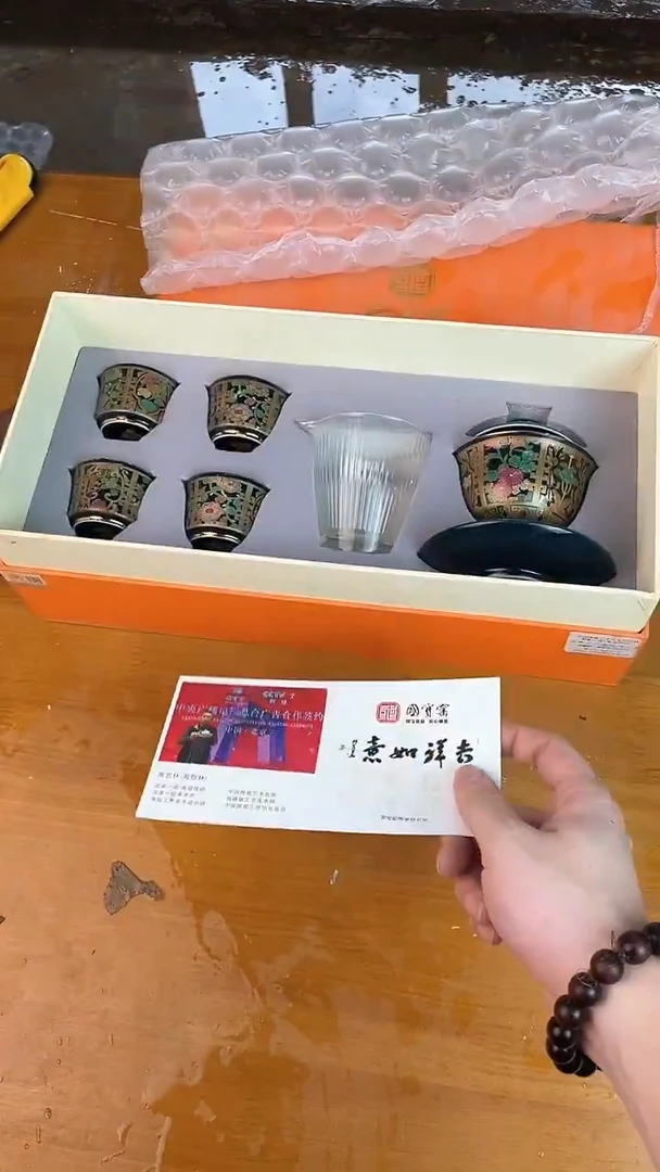 瓷器其他其他其他其他