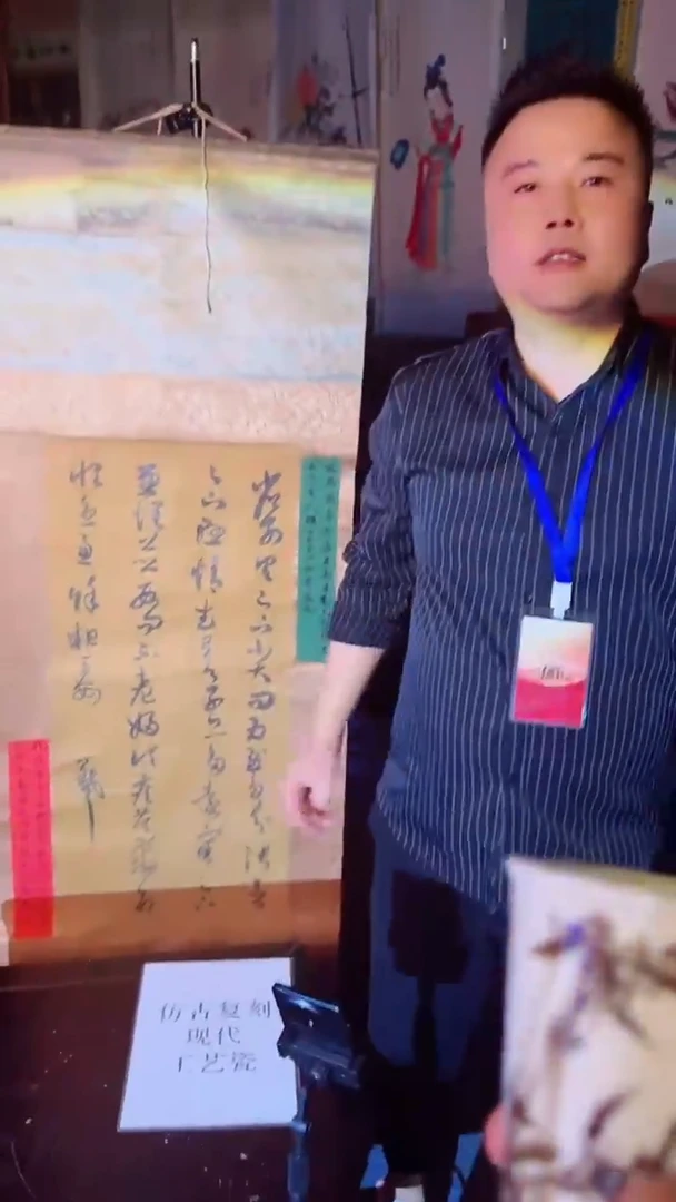 瓷片景德镇现代陶瓷 流水77