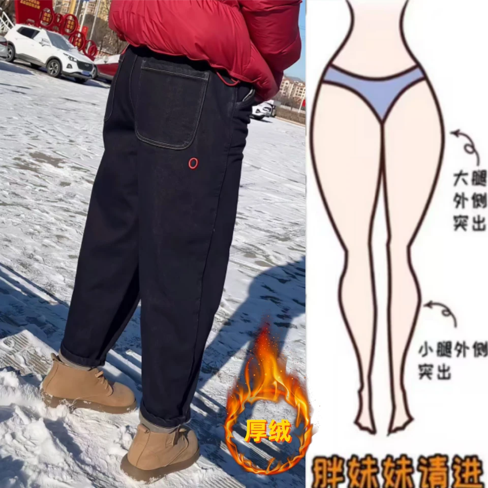 暖暖家女冬季新款高腰显瘦萝卜裤时尚百搭加绒加厚修身九分牛仔裤