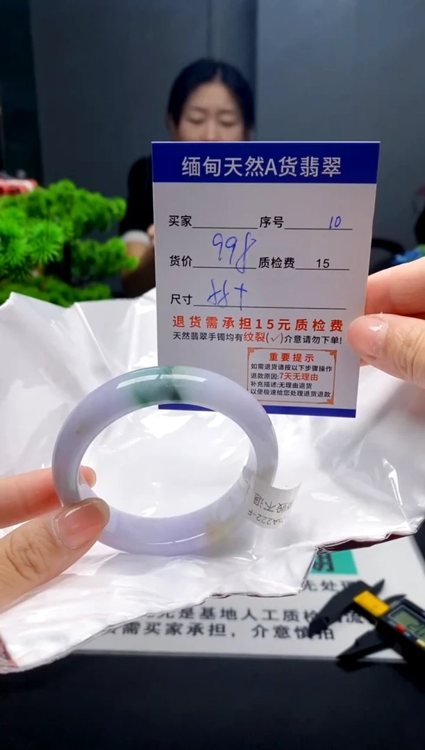 未镶嵌手镯翡翠10缅甸天然A货翡翠需包容瑕疵，介意慎拍