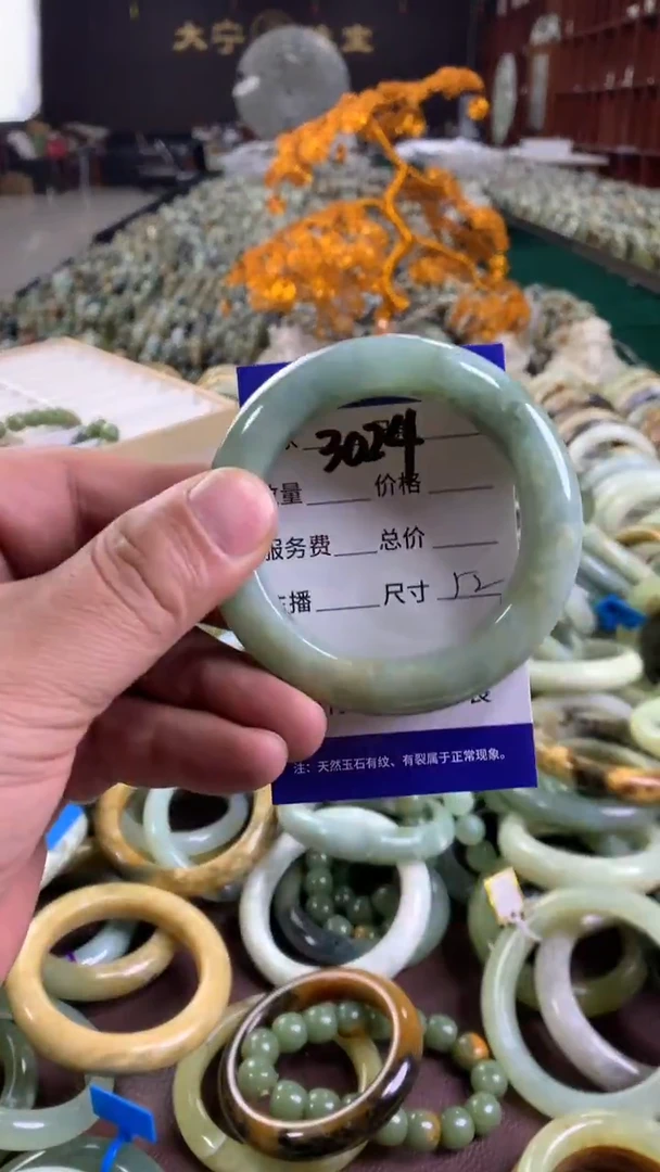 未镶嵌蛇纹石玉手镯3024