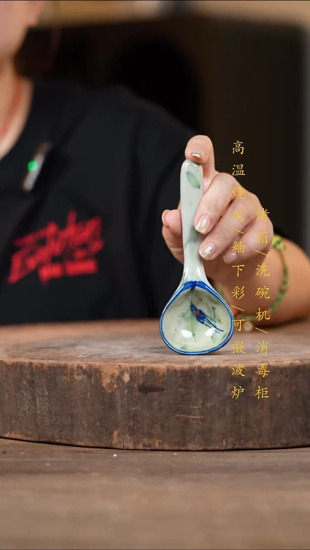 瓷片景德镇高温釉下彩（食品级）
