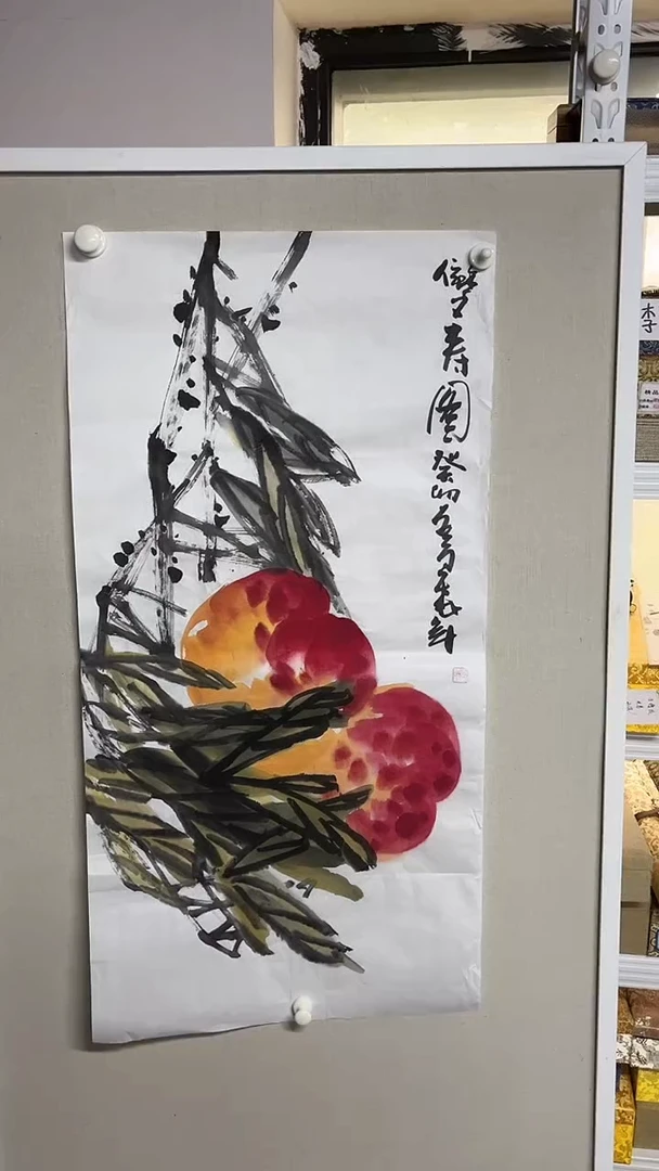 国画   京九万象27