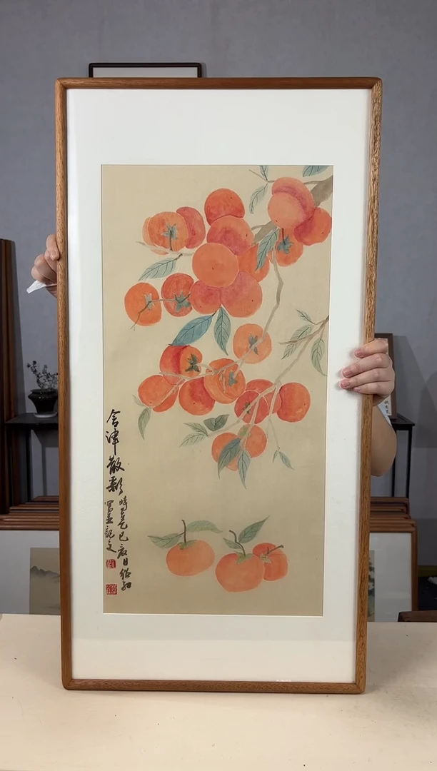 国画手绘*含津散彩*47*92cm带框发货