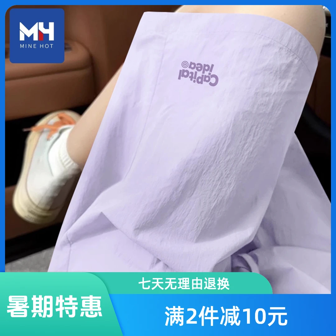 唐狮集团MH冰丝短裤女2025夏季蓝色薄款速干五分裤小个子休闲裤P