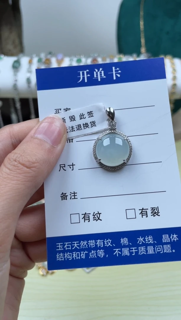 【闪购商品】翡翠吊坠(不含链)银S925镶嵌11111