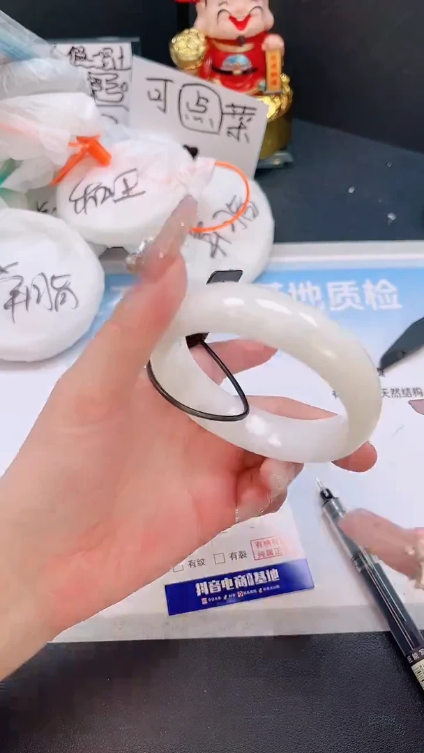 未镶嵌手镯和田玉20T69-57