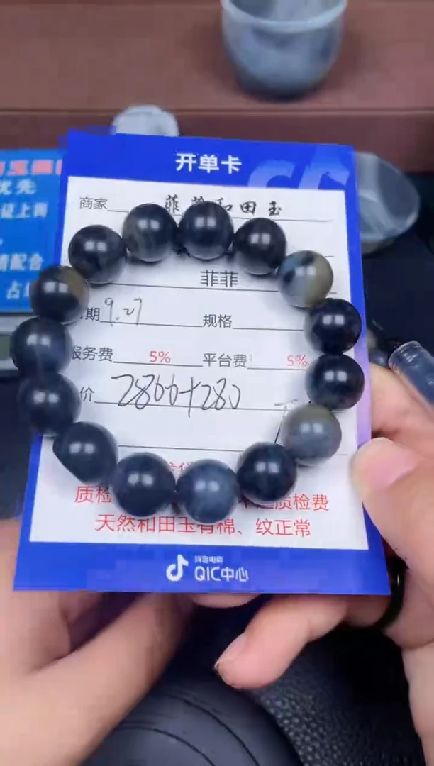 颈饰未镶嵌和田玉侵****王F9