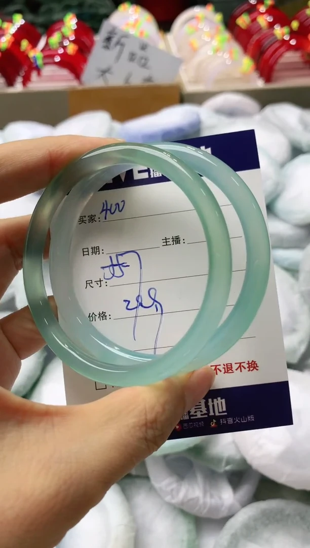 玛瑙/玉髓手镯未镶嵌400