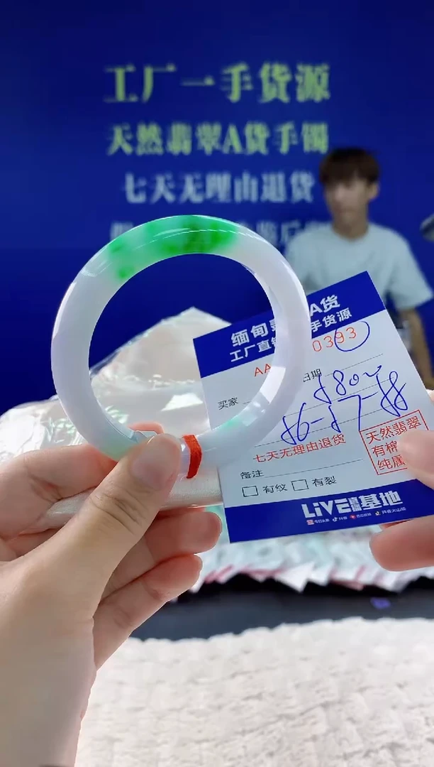 翡翠手镯未镶嵌93