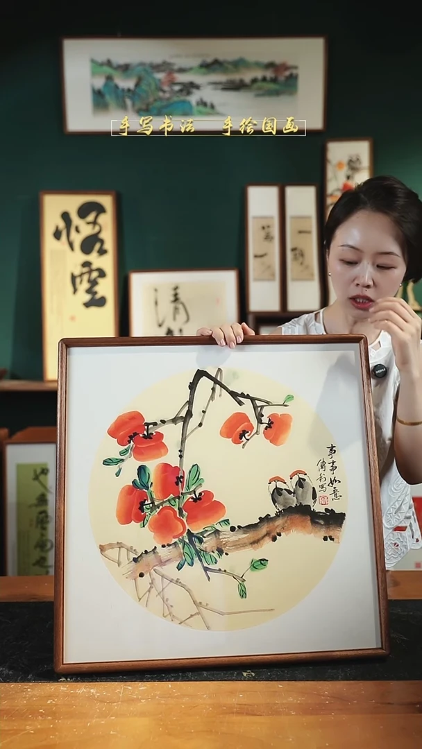 国画CL柿子52×52㎝事事如意手绘同款实木