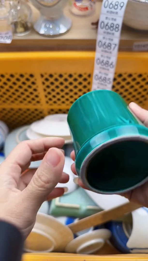 681默认微瑕，满20元包邮