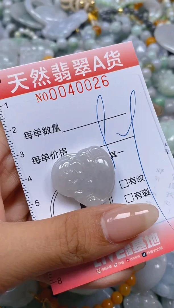 翡翠未镶嵌颈饰闪购0040026