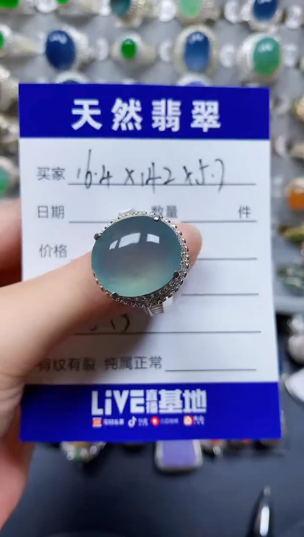 翡翠戒指未镶嵌645